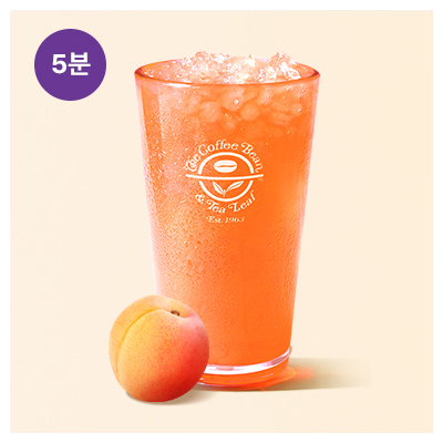 Iced Apricot Ceylon